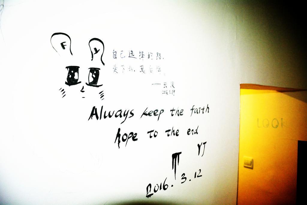 Zhangjiajie Peakcap Backpacker Hostel エクステリア 写真