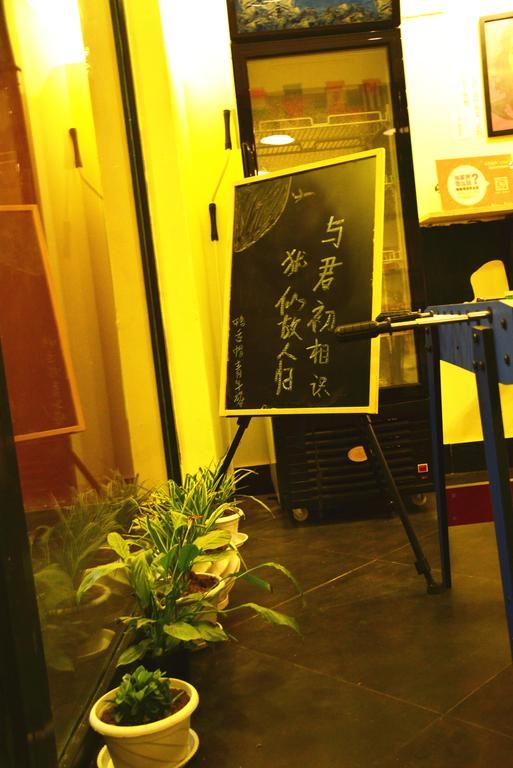 Zhangjiajie Peakcap Backpacker Hostel エクステリア 写真