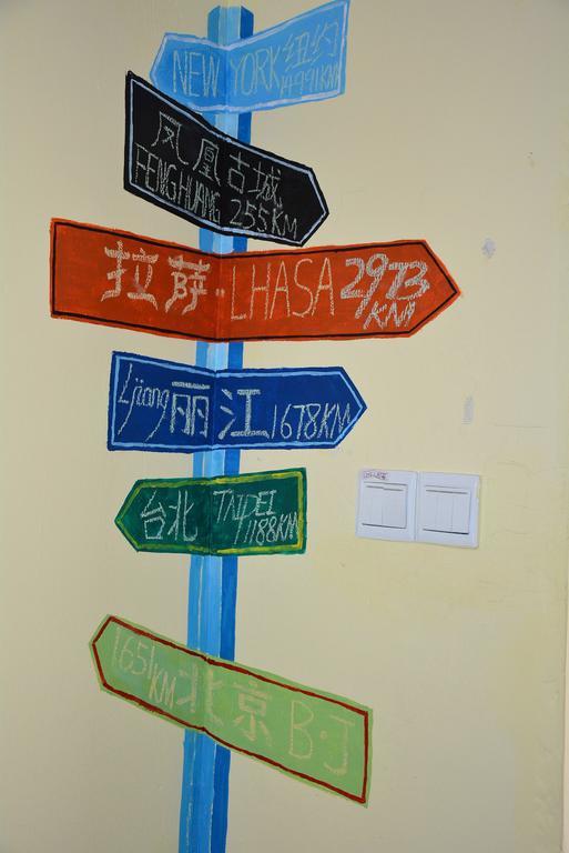 Zhangjiajie Peakcap Backpacker Hostel エクステリア 写真